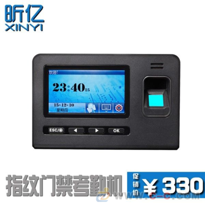 昕億品牌指紋考勤門禁在成都熙南的應(yīng)用與市場價(jià)值